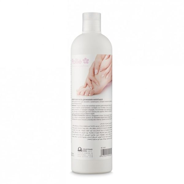 Κερατολυτική Λοσιόν 500ml