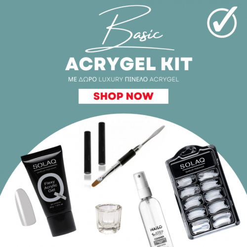 BASIC ACRYGEL KIT-700x700 Basic Kit Acrygel SOLAQ